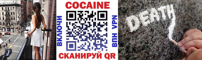 Кокаин Колумбийский Купить закладки Верещагино