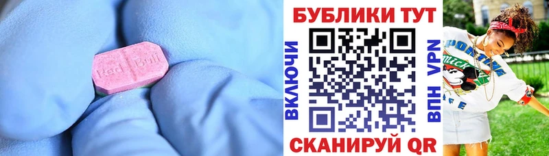 Купить  Верещагино  Ecstasy 99% 