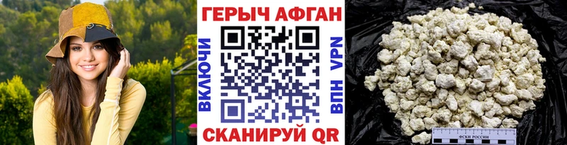 ГЕРОИН гречка  Купить где  Верещагино 