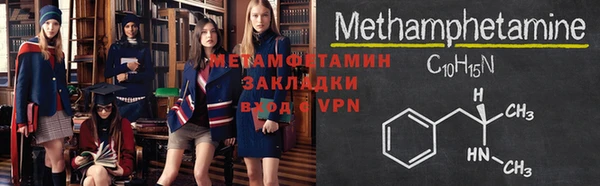 мефедрон мука Белоозёрский
