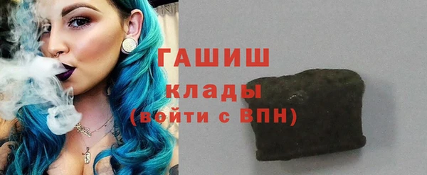 2c-b Белокуриха