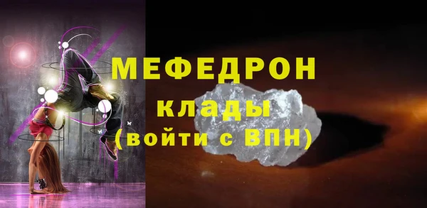 бутик Тихорецк