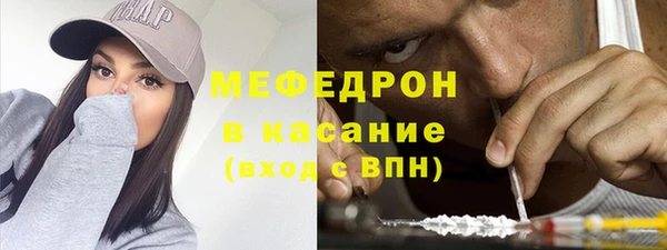мефедрон мука Белоозёрский