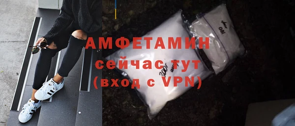 2c-b Белокуриха
