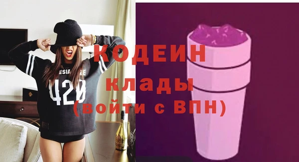 скорость Беломорск