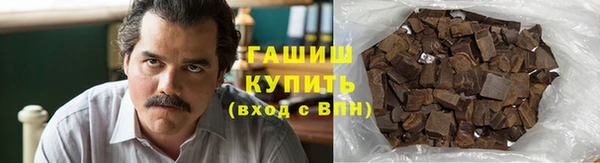 мефедрон мука Белоозёрский