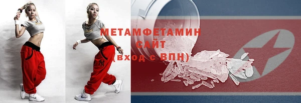 мефедрон мука Белоозёрский