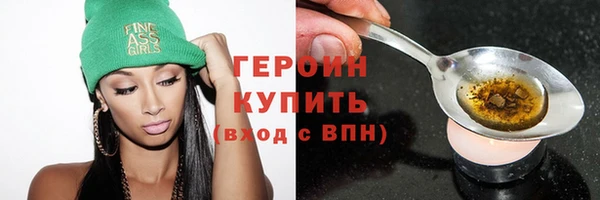 мефедрон мука Белоозёрский