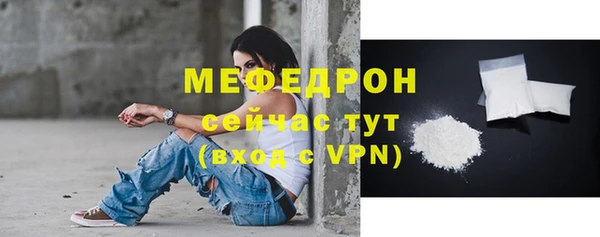мефедрон мука Белоозёрский