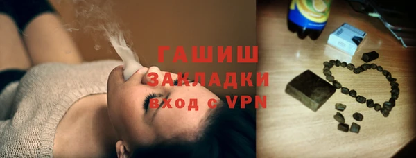 мефедрон мука Белоозёрский