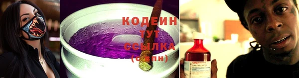 мефедрон мука Белоозёрский