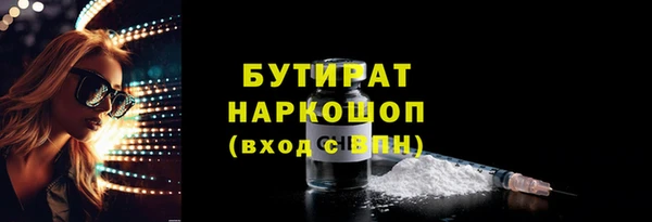скорость Беломорск