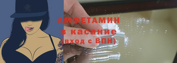 2c-b Белокуриха