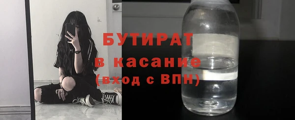 скорость Беломорск