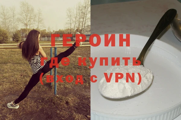 мефедрон мука Белоозёрский