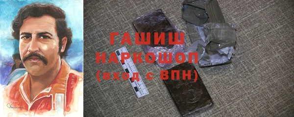 мефедрон мука Белоозёрский