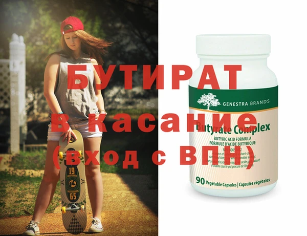 2c-b Белокуриха