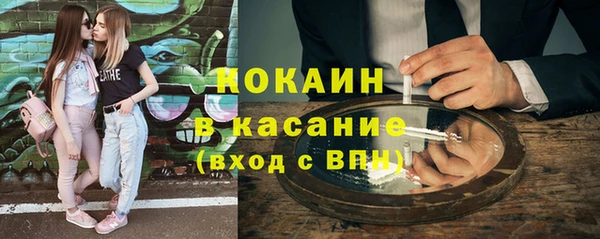 2c-b Белокуриха