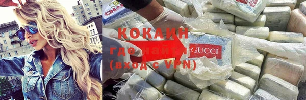 2c-b Белокуриха