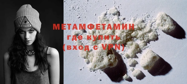 мефедрон мука Белоозёрский
