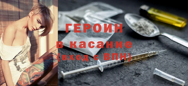 мефедрон мука Белоозёрский