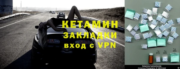 2c-b Белокуриха