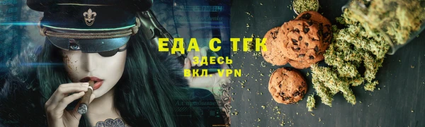 мефедрон мука Белоозёрский
