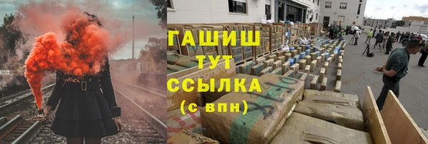 2c-b Белокуриха