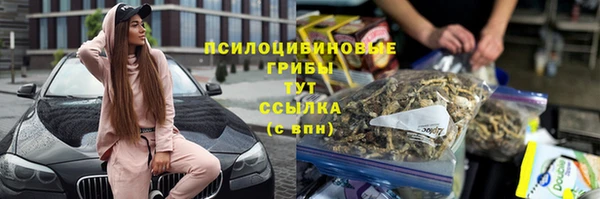 мефедрон мука Белоозёрский