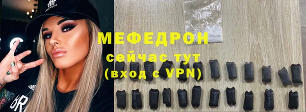бутик Тихорецк