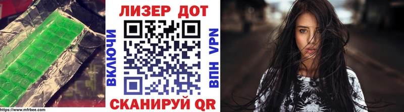 Купить  Верещагино  LSD-25 экстази ecstasy 