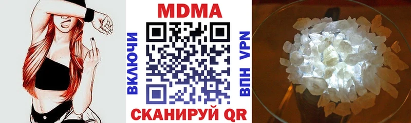 MDMA VHQ  Купить закладки  Верещагино 