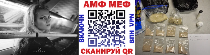 Первитин винт Купить Верещагино