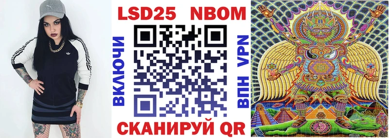 Марки NBOMe 1,8мг  Купить закладки  Верещагино 