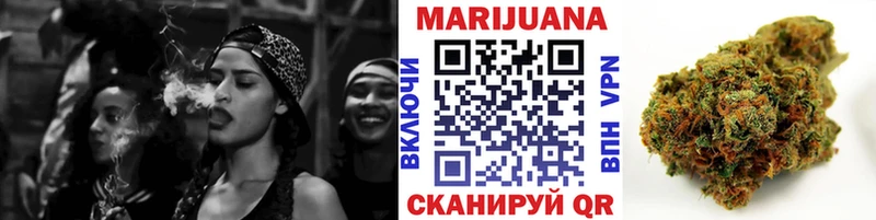 Купить  Верещагино  Каннабис Ganja 